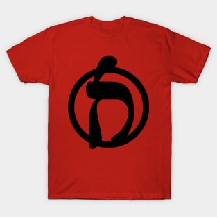Jewish Anarchist Symbol (Rashi script) T-Shirt
